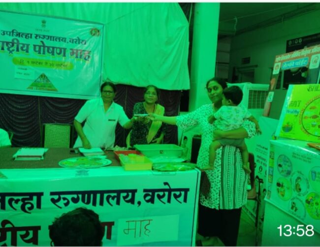 ऊप जिल्हा रूग्णालय वरोरा येथे पोषण आहार माह मध्ये प्रश्न मंजुषा कार्यक्रम संपन्न