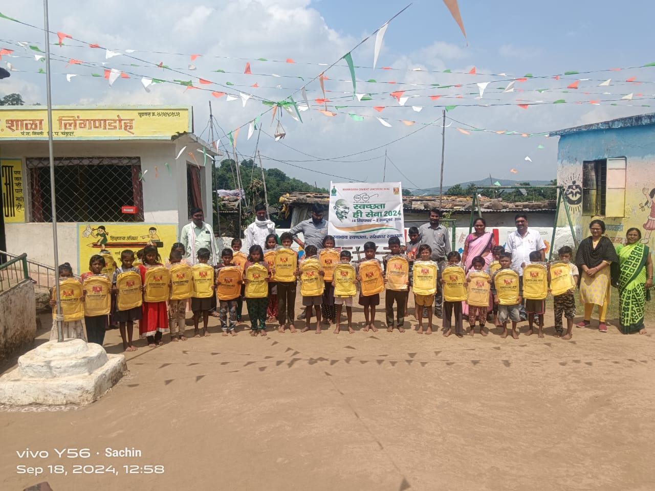 अल्ट्राटेक सिमेंट लिमिटेड, माणिकगड कडून  ३९१ विध्यार्थ्यांना शालेय बॅग वाटप