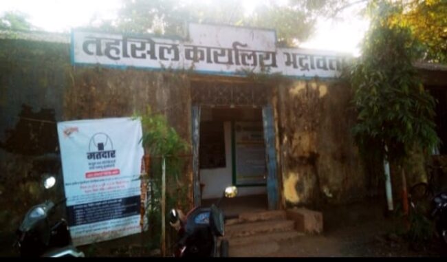 भद्रावती तहसील कार्यालयात शेतकऱ्यांची अर्जनविसांकडुन आर्थिक लूट.
