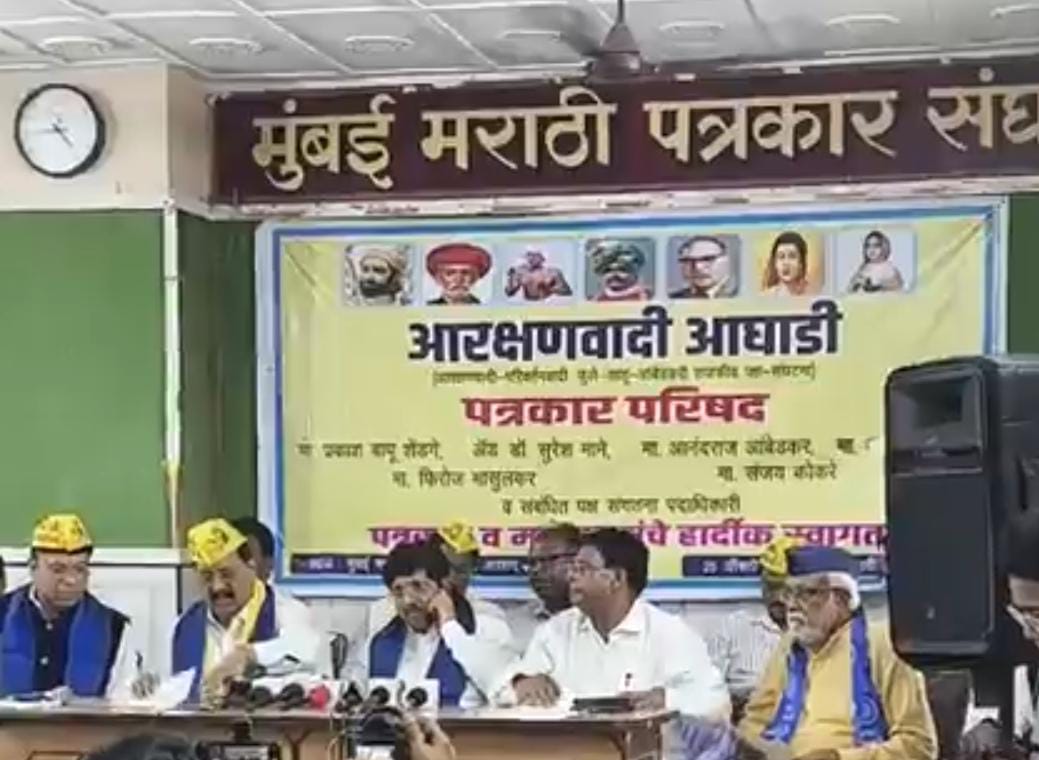 संविधान, आरक्षणाचे राजकारण करून महाराष्ट्राला जातीय संघर्षात लोटणाऱ्या महाविकास आघाडी व महायुतीला मतदारांनी पराभूत करावे