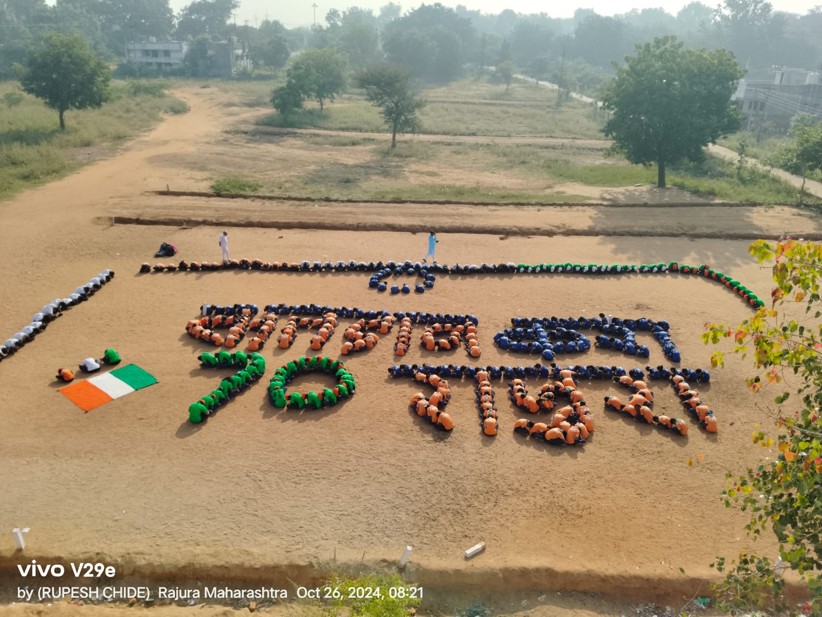 आदर्श शाळेत मतदान जनजागृती अंतर्गत विध्यार्थी साखळी.