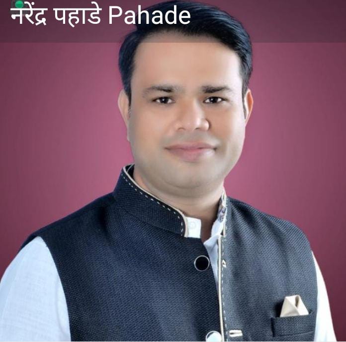 भंडारा पवनी विधानसभा क्षेत्रात विद्यमान आमदार शिंदे गटातर्फे नरेंद्र भोंडेकर, काँग्रेस तर्फे पूजा ठवकर, अपक्ष नरेंद्र पहाडे यांच्यात रंगणार अटीटटीचा सामना