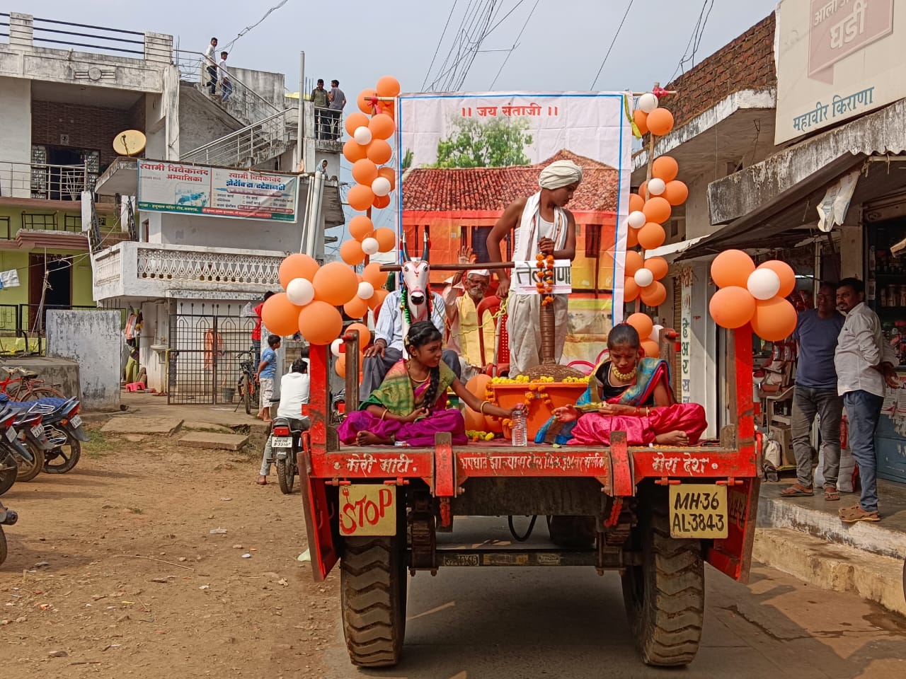 अड्याळ येथे संत जगनाडे महाराज यांच्या जयंती निमित्त भव्य मिरवणूक