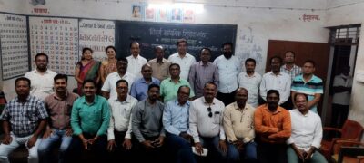 विदर्भ माध्यमिक शिक्षक संघाचे नवीन कार्यकारणी गठीत..