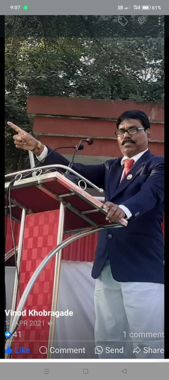 मेहनत करे मुर्गा, अंड्डा खाये फकिर ज्याअर्थी खोटे, बनावट बिले जिवती तहसीलदार यांनी मय्यत <br>– विनोदकुमार खोब्रागडे