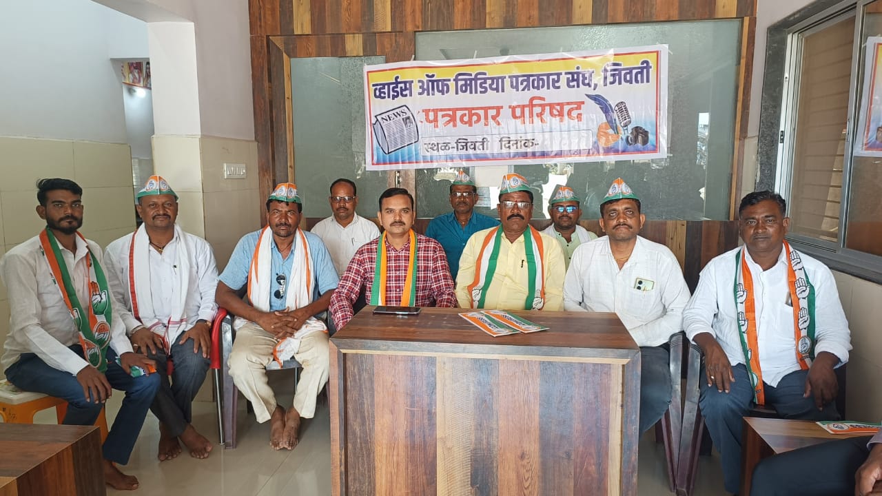 पक्षांतरामुळे काँग्रेस पक्षाच्या वाढीचा मार्ग मोकळा पक्षांतरामुळे काँग्रेस पक्षाच्या वाढीचा मार्ग मोकळा