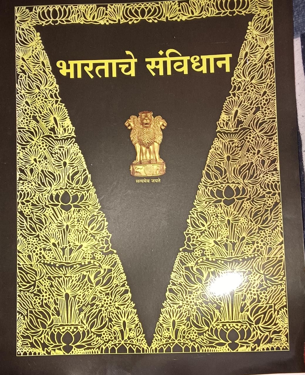 सन्मान द्या आणि सन्मान घ्या या सामाजिक  उपक्रमांतर्गत