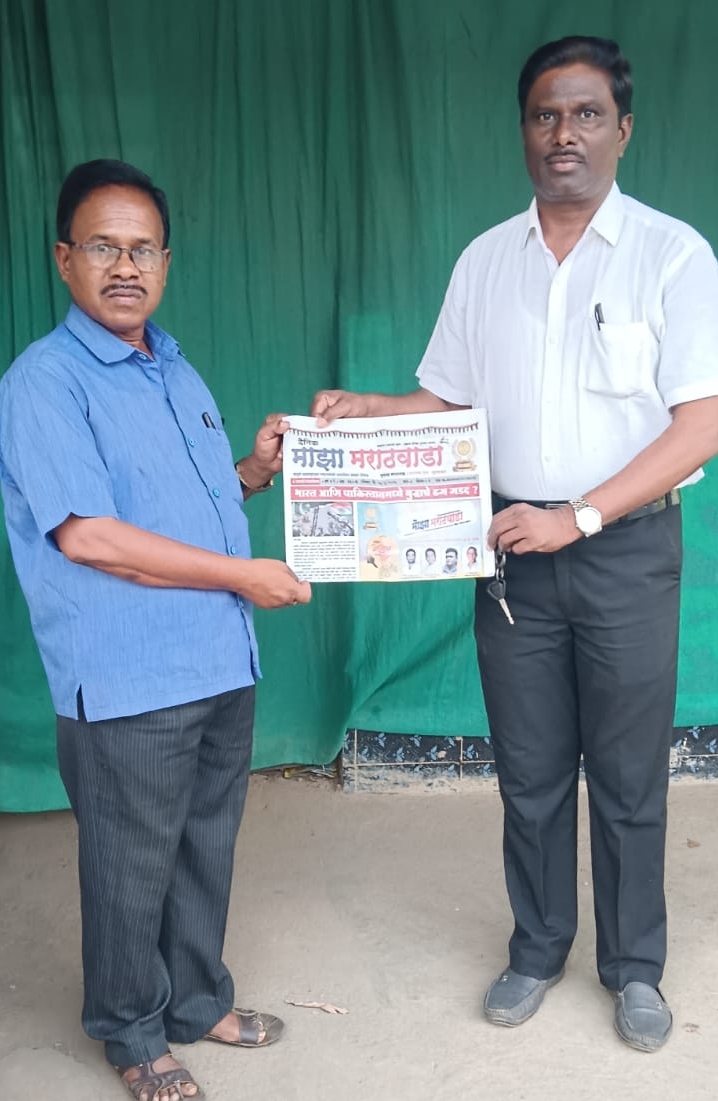 प्राध्यापक राजेश नंदपुरे यांना दैनिक माझा मराठवाडा वर्धापन दिन अंक भेट