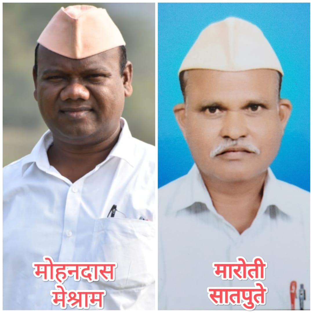 गुरुकुंज मोझरी येथे मध्यवर्ती प्रतिनिधी म्हणून मोहनदास मेश्राम व मारोती सातपुते यांची नियुक्ती गुरुकुंज मोझरी येथे मध्यवर्ती प्रतिनिधी म्हणून मोहनदास मेश्राम व मारोती सातपुते यांची नियुक्ती