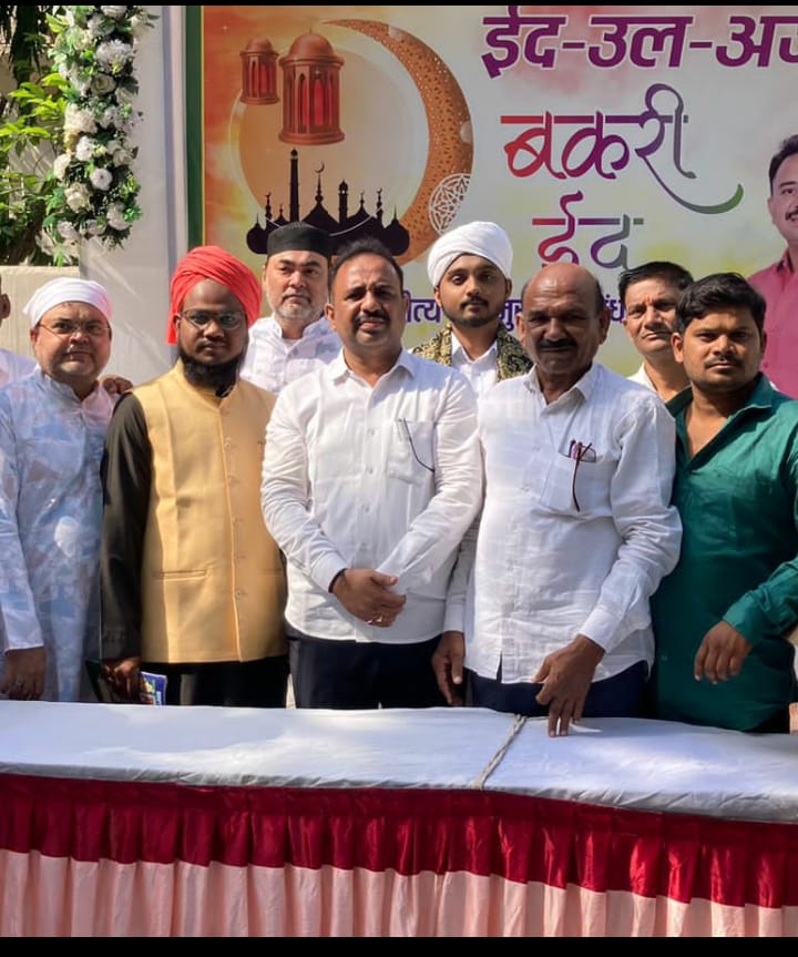 ईद-उल-अजहा गडचंदुरात उत्साहात साजरी, सर्वधर्मीय नागरिकांचा उत्स्फूर्त सहभाग ईद-उल-अजहा गडचंदुरात उत्साहात साजरी, सर्वधर्मीय नागरिकांचा उत्स्फूर्त सहभाग