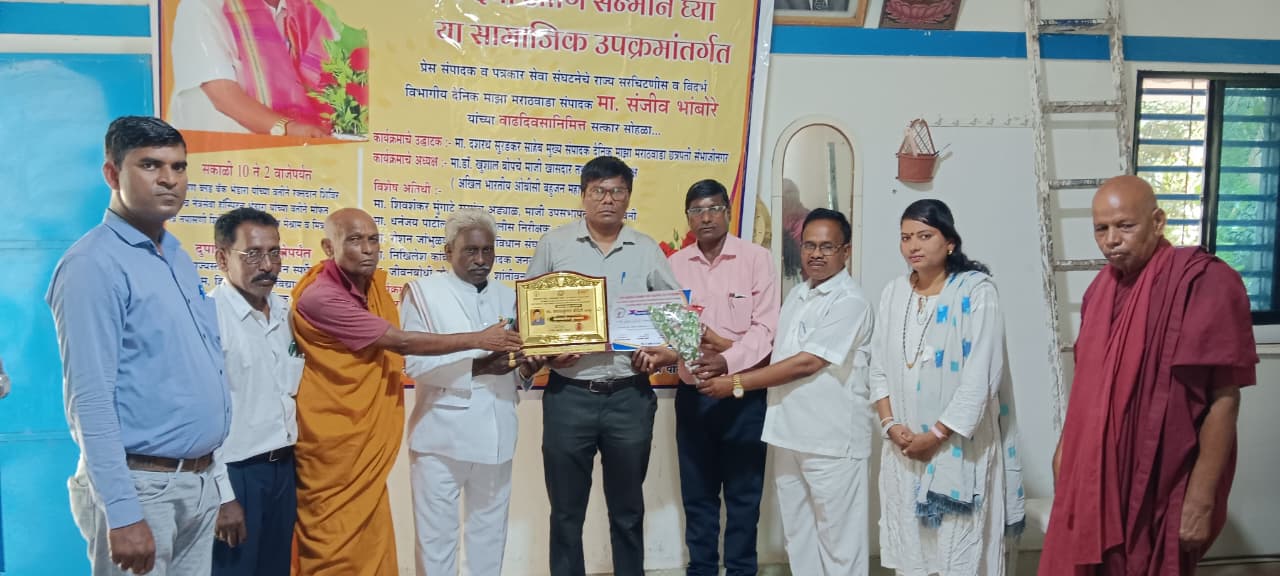 सन्मान द्या व सन्मान घ्या या सामाजिक उपक्रमांतर्गत