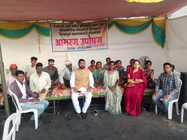 आज आमदारांनी प्रकल्पग्रस्त कुटूंबाच्या उपोषण मंडपाला दिली भेट आज आमदारांनी प्रकल्पग्रस्त कुटूंबाच्या उपोषण मंडपाला दिली भेट