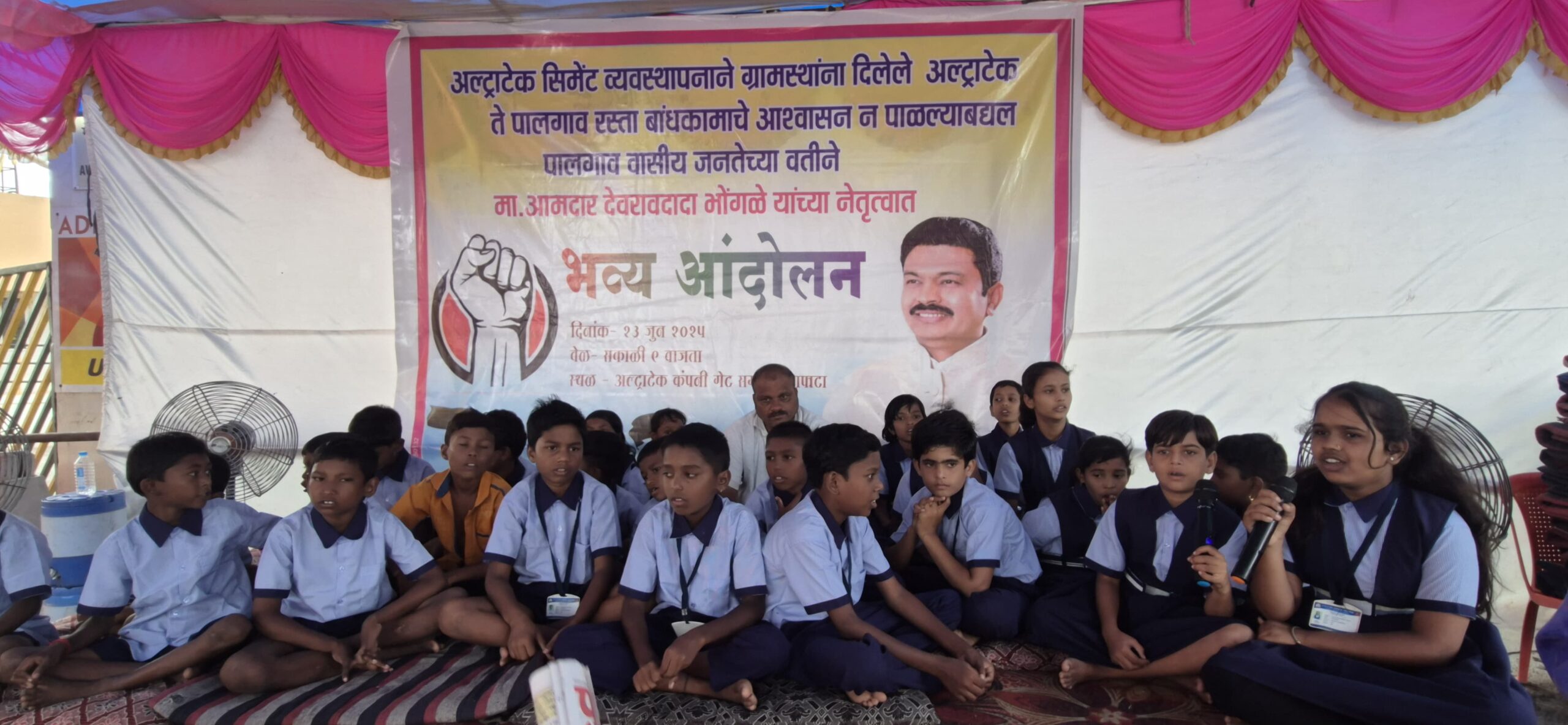 शालेय विद्यार्थ्यांची आमदाराकडे आर्त हाक  आम्हाला  शाळेत ये- जा करण्यासाठी चांगला रस्ता मिळणार नाही का हो दादा ?
