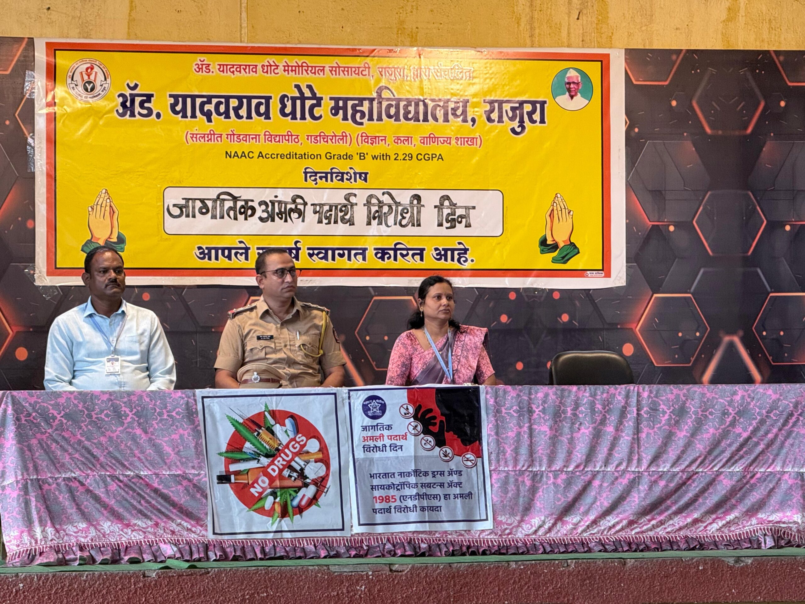 छत्रपती शाहू महाराज जयंती व जागतिक अमली पदार्थ विरोधी दिन महाविद्यालयात उत्साहात साजरा