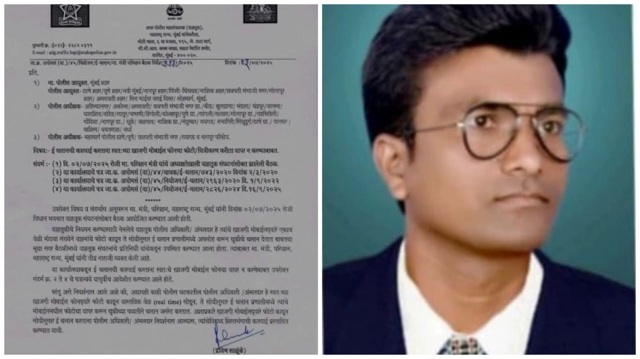 वाहतूक नियमांच्या नावाखाली मुख्य उद्देश बाजूला होऊन सामान्य माणसाच्या खिशाला कात्री