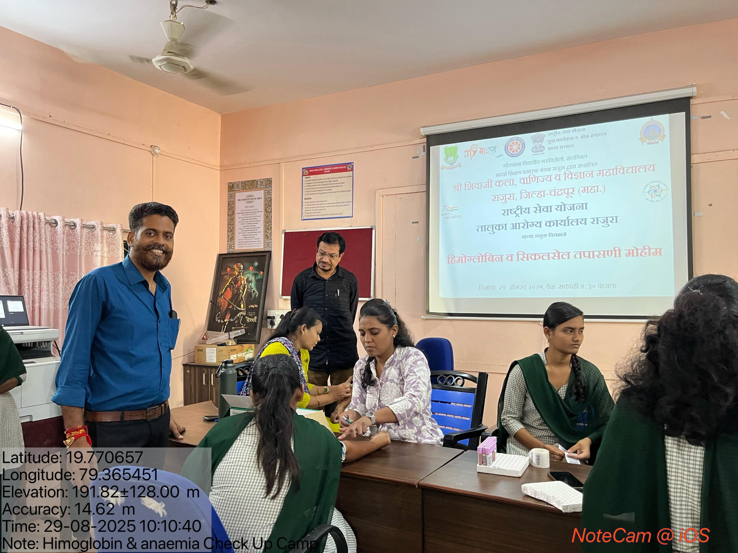 श्री शिवाजी महाविद्यालयात हिमोग्लोबिन व सिकलसेल तपासणी शिबिर