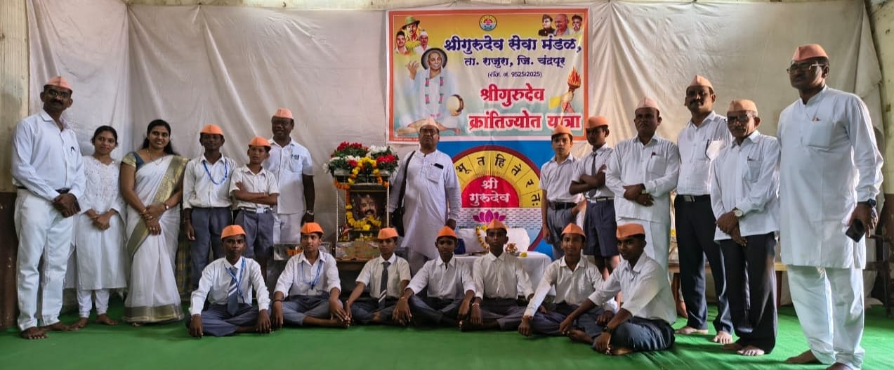 राजुरा नगरीत श्रीगुरुदेव क्रांतिज्योत यात्रेचे थाटात आगमन