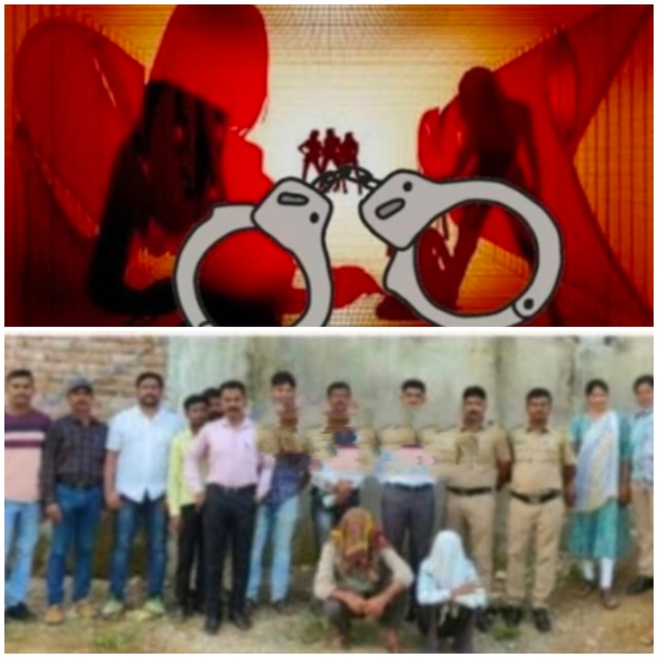 तुमसर शहरालगत वेश्याव्यवसाय यावर भंडारा दहशतवादी शाखेची कारवाई. तुमसर शहरालगत वेश्याव्यवसाय यावर भंडारा दहशतवादी शाखेची कारवाई.