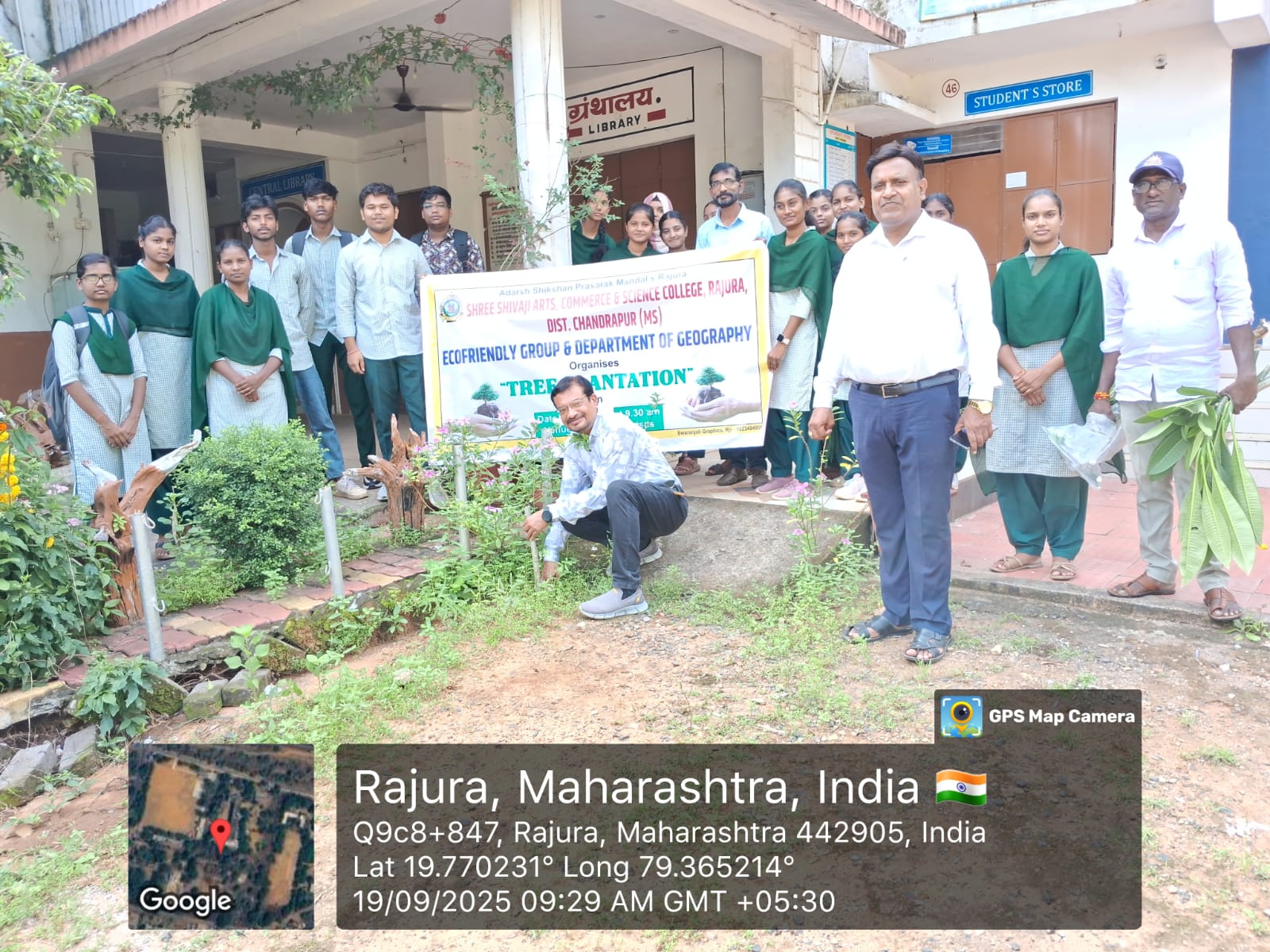 शिवाजी कालेजच्या इको फ्रेंडली आणि भूगोल विभागाने केले वृक्षारोपण