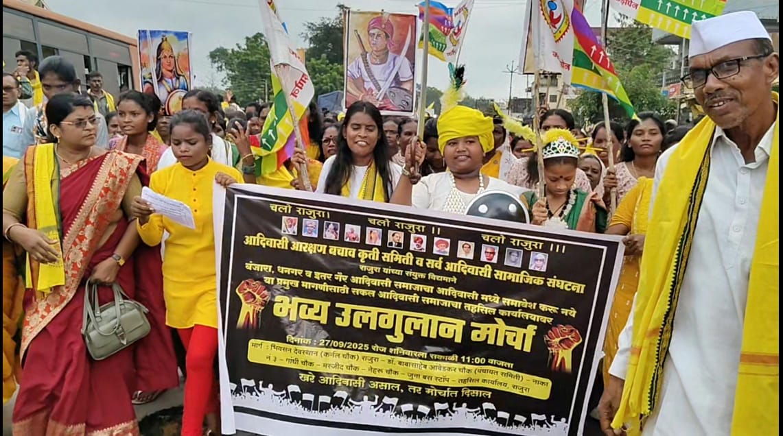 बंजारांनो आदिवासी आरक्षण हे गरीबी हटावचा पोटभरू कार्यक्रम नाही.- बापुराव मडावी.