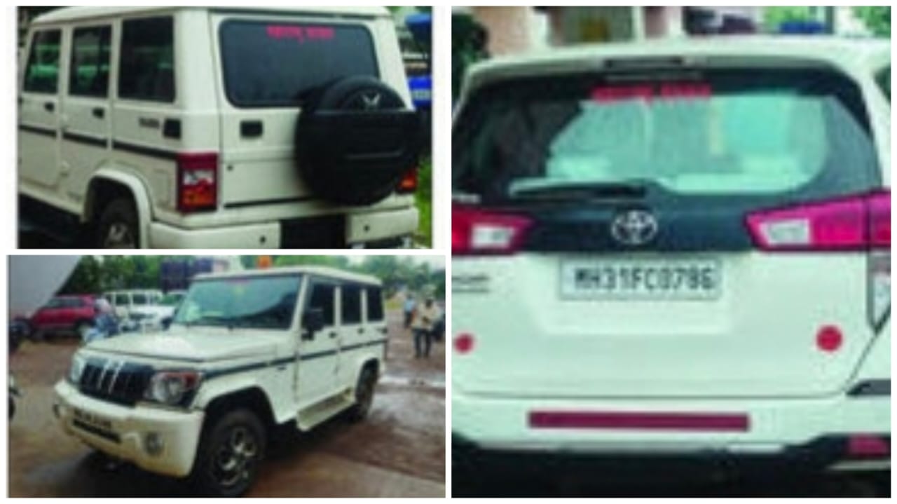 तुमसर मोहाडी तहसीलदार तथा न्याय दंडाधिकारी यांच्या वाहनावर “टिंटेड ग्लास”