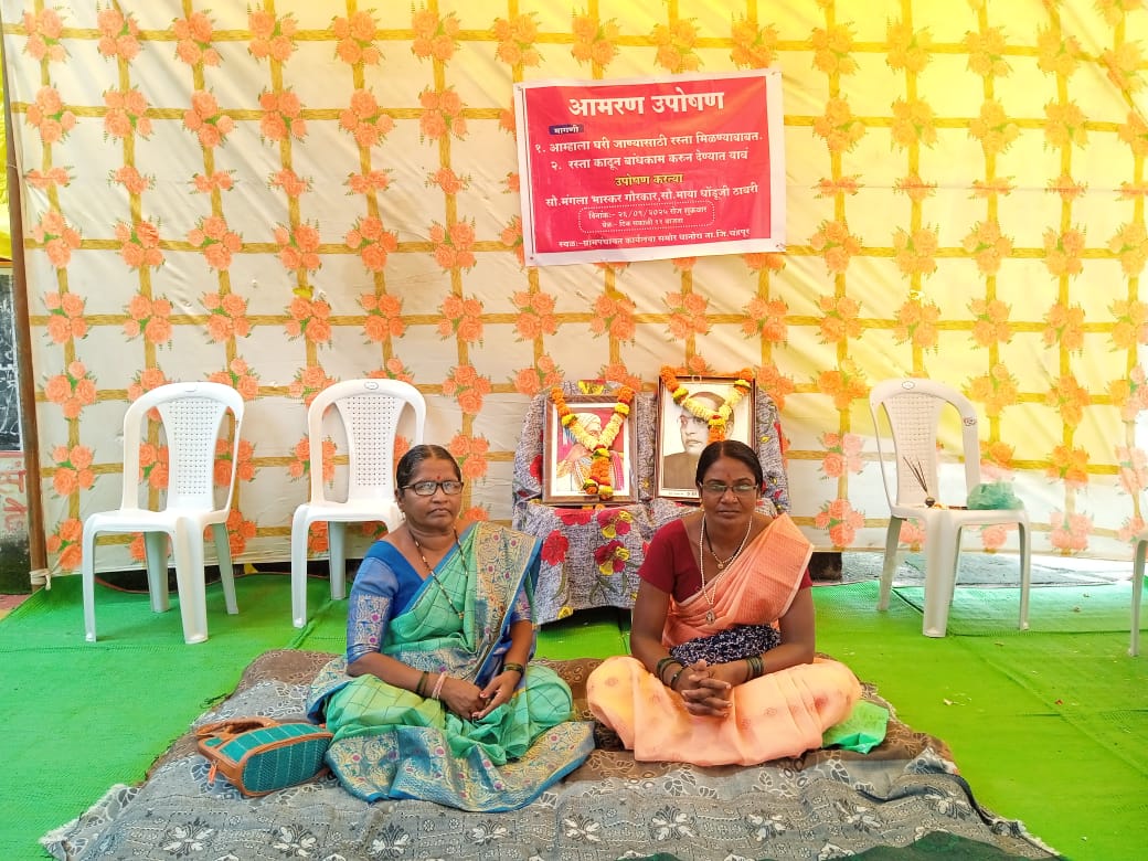 धानोरा ग्रामपंचायती समोर आमरण उपोषण सुरु