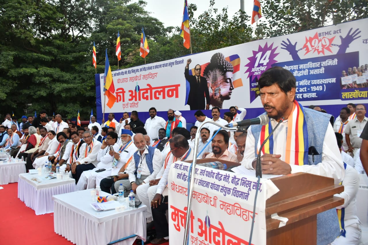 महाबोधी महाविहारासाठी सर्वपक्षीय बौद्ध नेत्यांची एकजूट