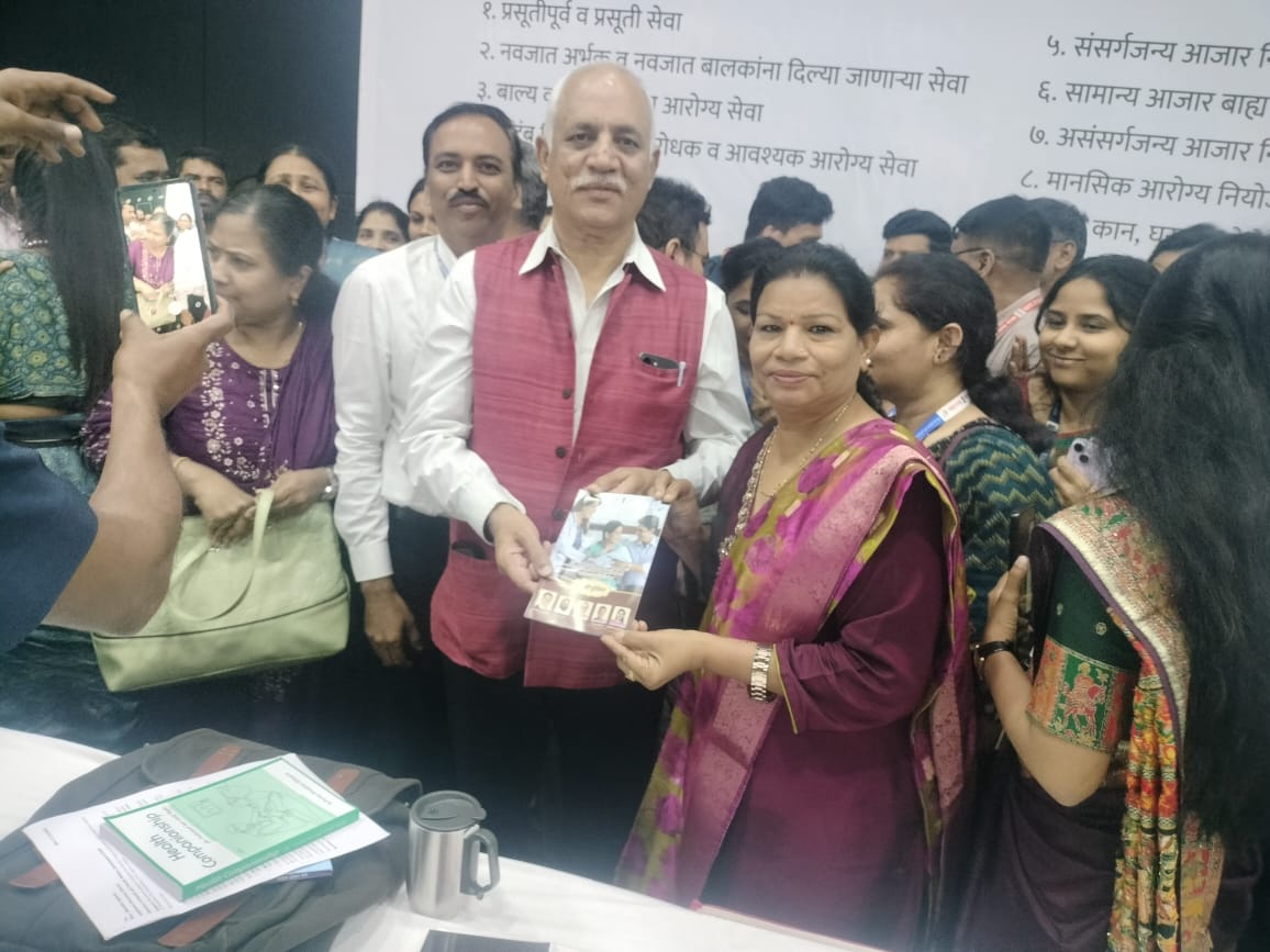 सर्वकष प्राथमिक आरोग्य सेवा संवाद वर्कशाप मध्ये सहभाग