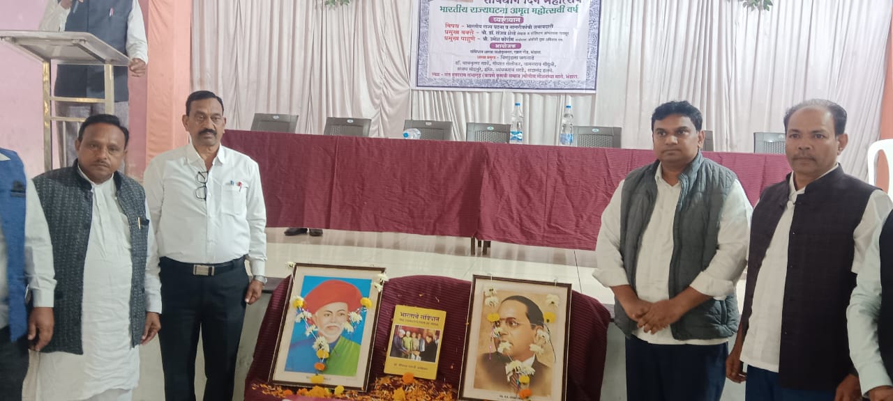 विविध ओबीसी संघटनेच्या वतीने संत तुकाराम सभागृह (बावणे कुणबी समाज) येथे संविधान दिन उत्साहात साजरा