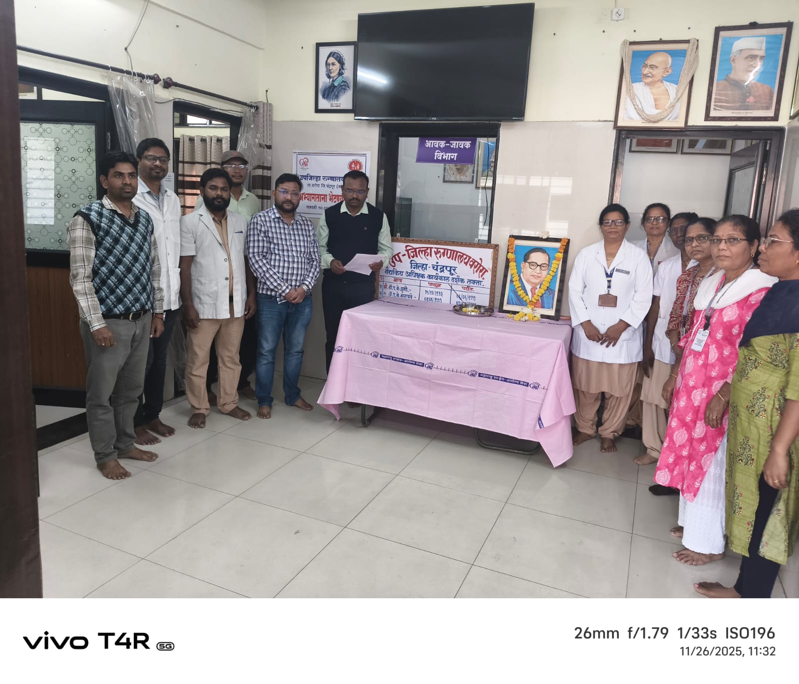 ऊप जिल्हा रूग्णालय वरोरा येथे संविधान दिवस साजरा