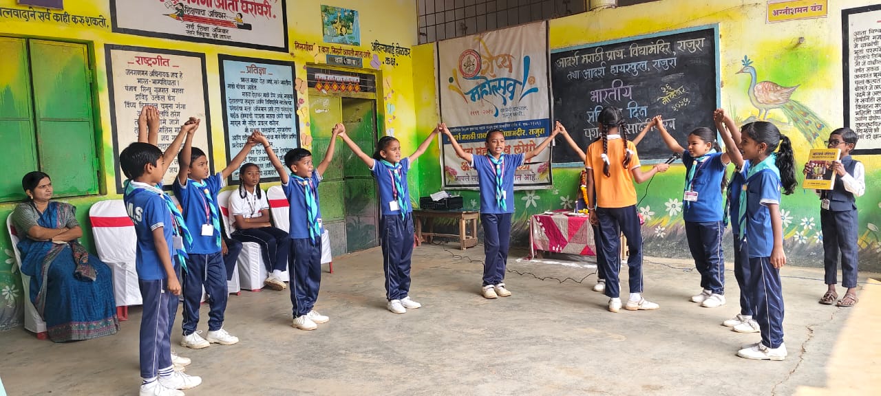 आदर्श शाळेत संविधान दिनानिमित्त चिमुकल्यांनी सादर केले पथनाट्य.