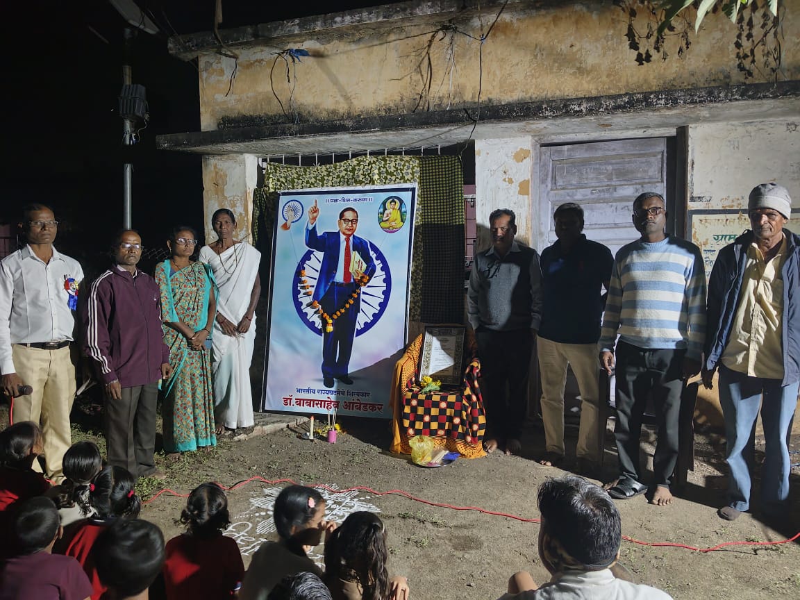 हरदोना खुर्द येथे संविधान सन्मान दिन संपन्न