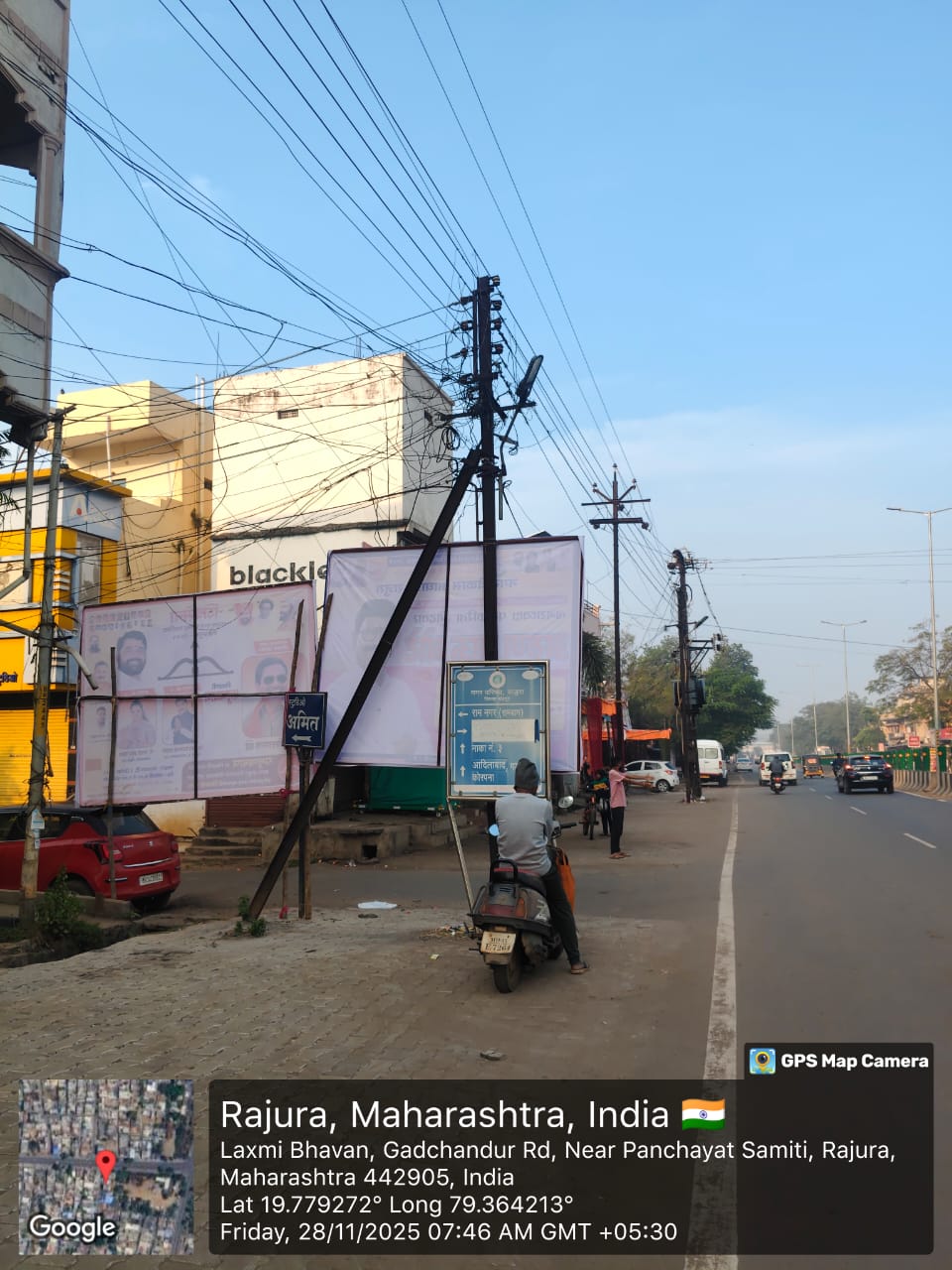 राजुरा नगर परिषद सार्वत्रिक निवडणुकीत प्रचार बॅनर ला विद्युत खांब, झाडांचा आधार. राजुरा नगर परिषद सार्वत्रिक निवडणुकीत प्रचार बॅनर ला विद्युत खांब, झाडांचा आधार.