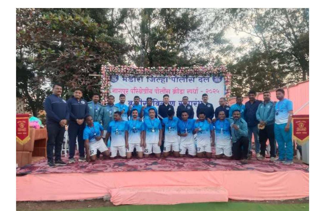 पोलीस क्रीडा स्पर्धा&nbsp; हाकीत चंद्रपूर, फुटबॉल मध्ये नागपूर ग्रामीण, तर खो-खो आणि कबड्डीत गडचिरोलीची बाजी