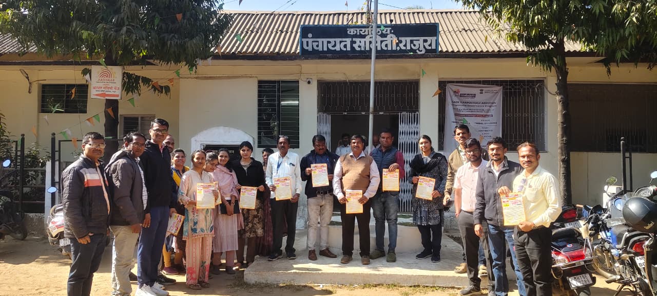 महाराष्ट्र राज्य जुनी पेन्शन संघटना राजुरा तर्फे पेन्शन जनक्रांती