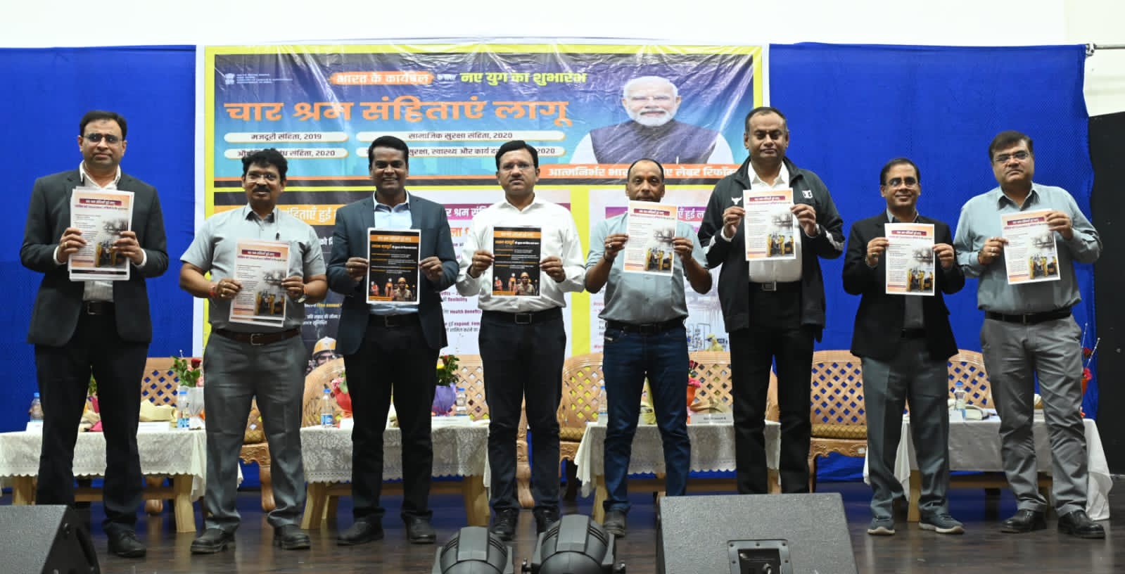 आवारपूर येथील अल्ट्राटेक सिमेंट लिमिटेडच्या नौकारी चुनखडी खाणीने&nbsp; चार कामगार संहितांसाठी जागरूकता मोहीम आयोजित केली.