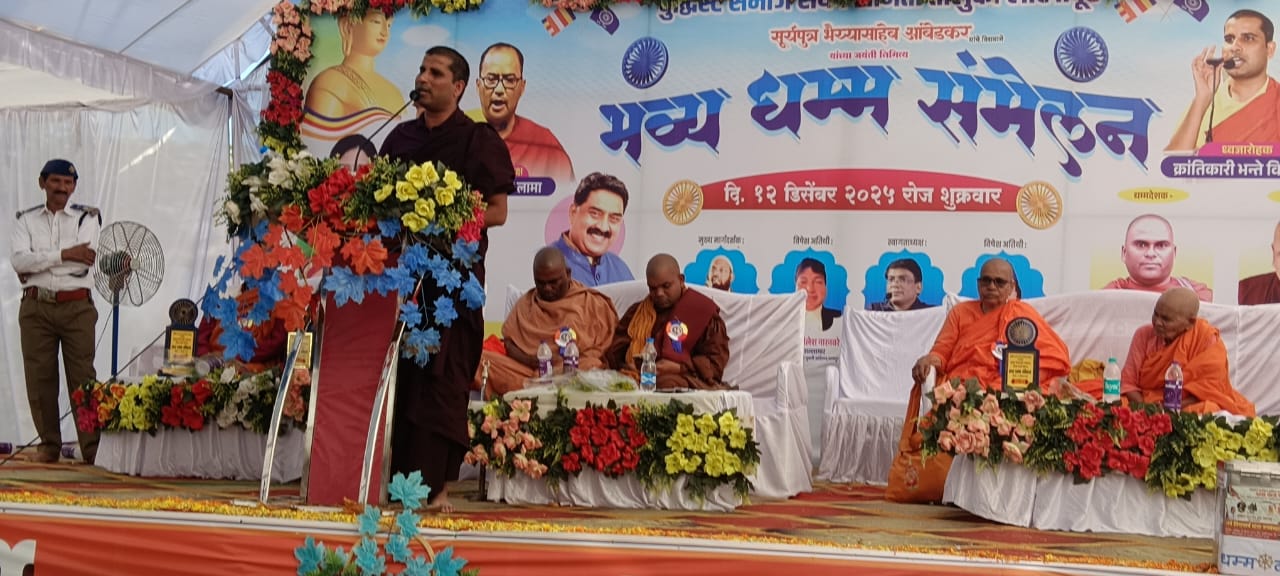 लाखांदूर येथे सूर्यपुत्र भैय्यासाहेब आंबेडकर यांच्या जयंतीनिमित्त भव्य धम्म संमेलन कार्यक्रम&nbsp; संपन्न