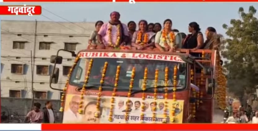 गडचांदुर नगरपरिषद निवडणूक विजयी उत्सव