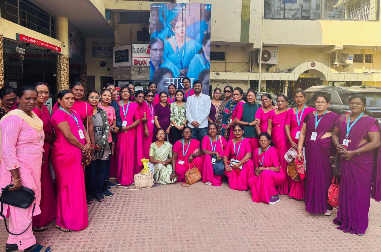 परिसरातील 50 आशा सेविकांसाठी प्रेरणादायी उपक्रम; ‘आशा’ चित्रपटाचे विशेष प्रदर्शन