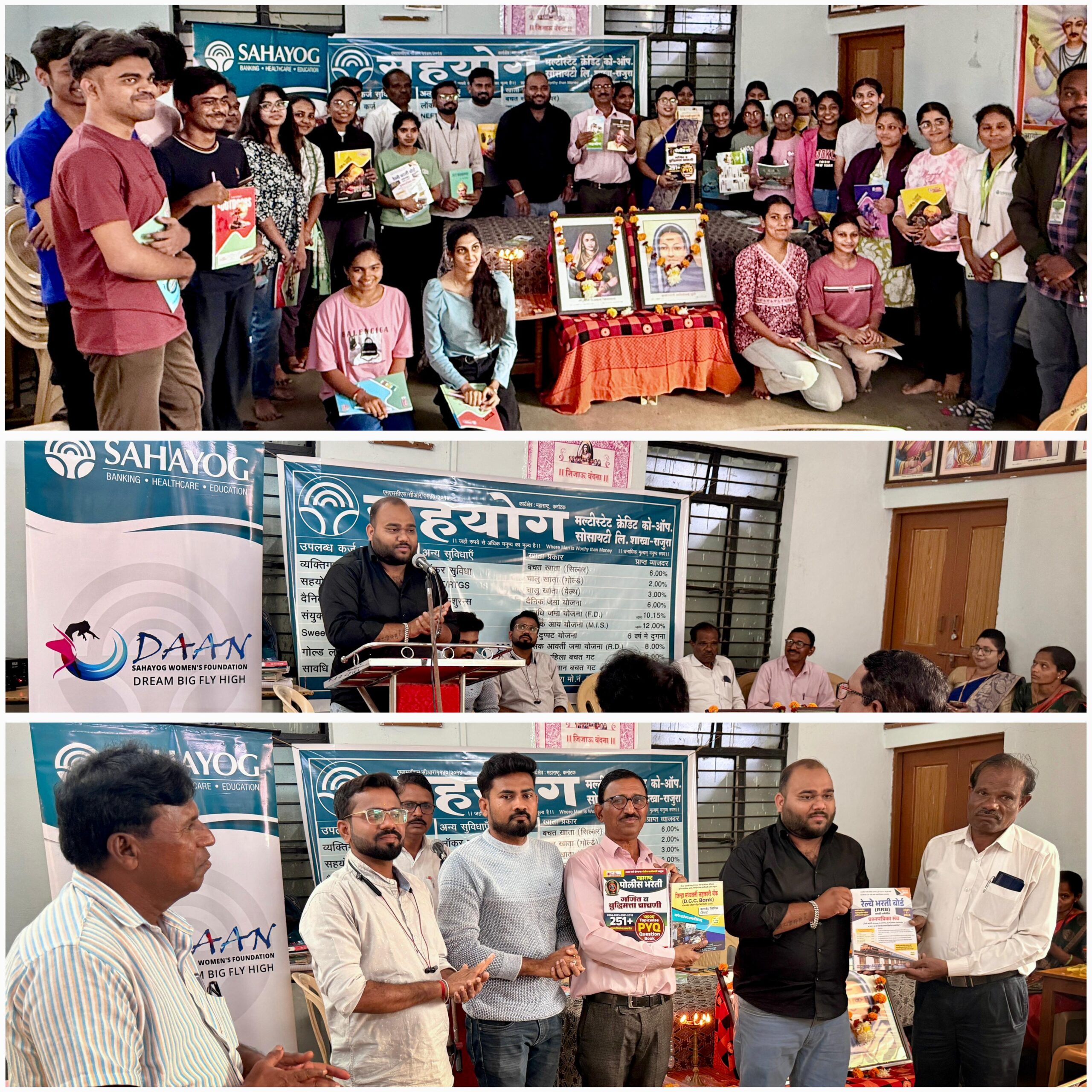 पुस्तके दान करून साजरी केली क्रांती ज्योती सावित्रीबाई फुले जयंती.