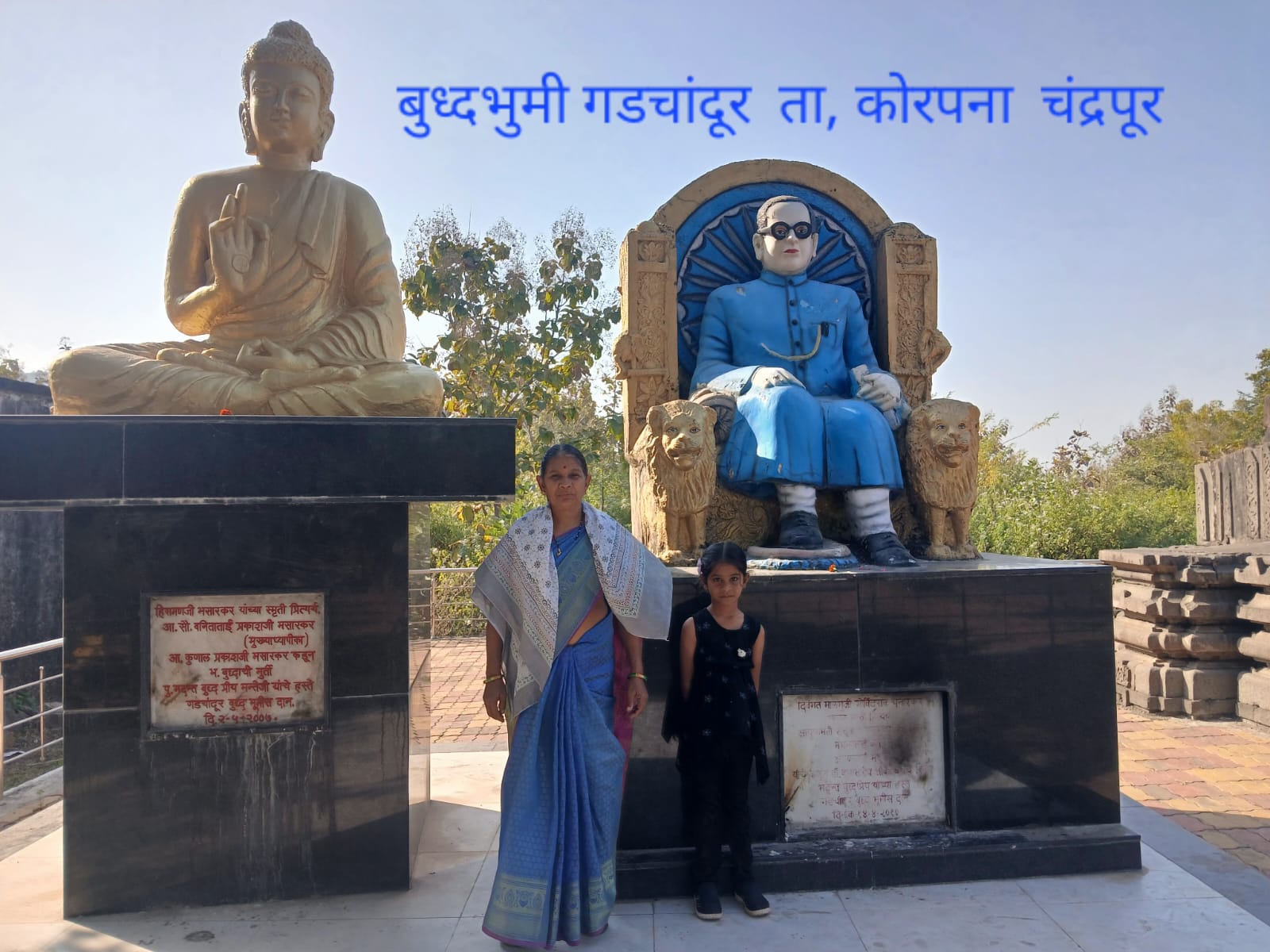 ऐतिहासिक बुद्धभूमी येथे धम्मध्वजदिनाचे आयोजन