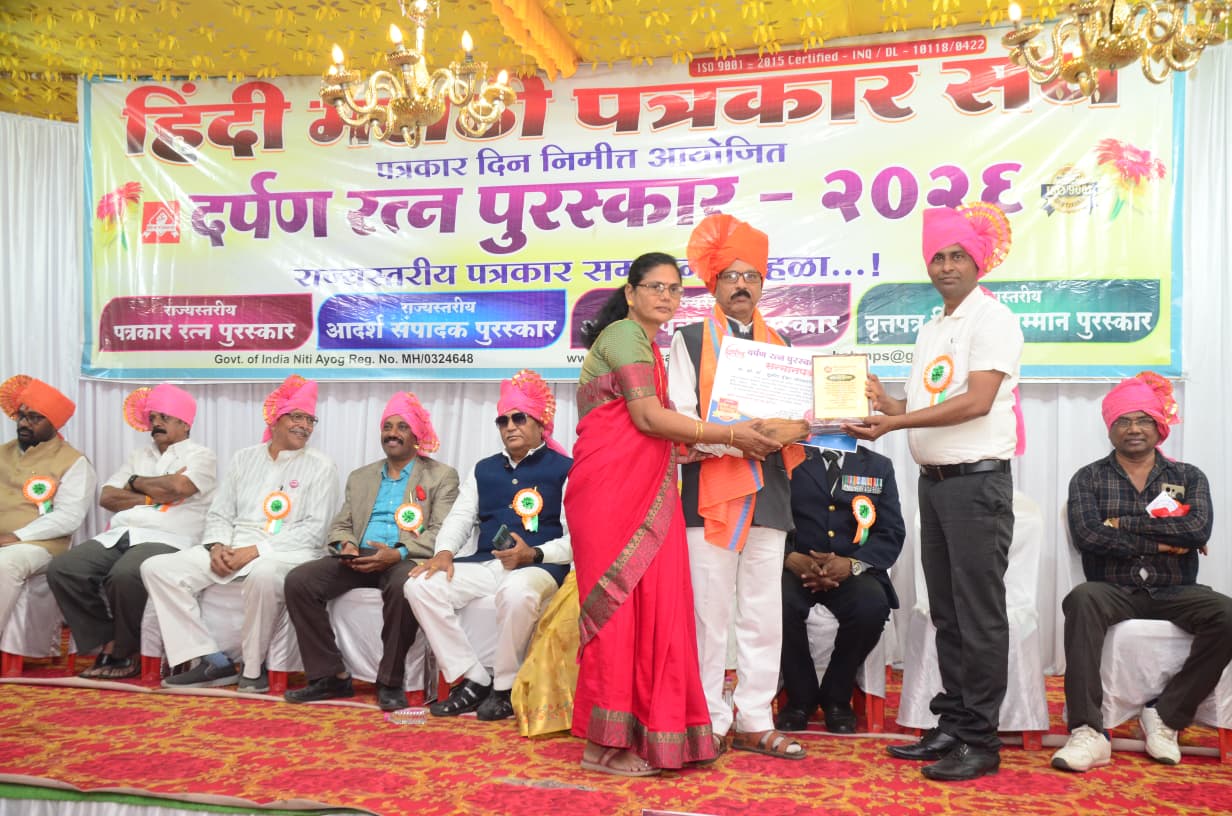 मराठी पत्रकार दिनानिमित्त डॉ.सुनील जीवनतारे यांना दर्पणरत्न पुरस्कार देऊन सन्मानित