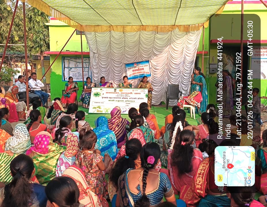 ग्रामपंचायत रावनवाडी /खापा येथे महीला मेळावा संपन्न