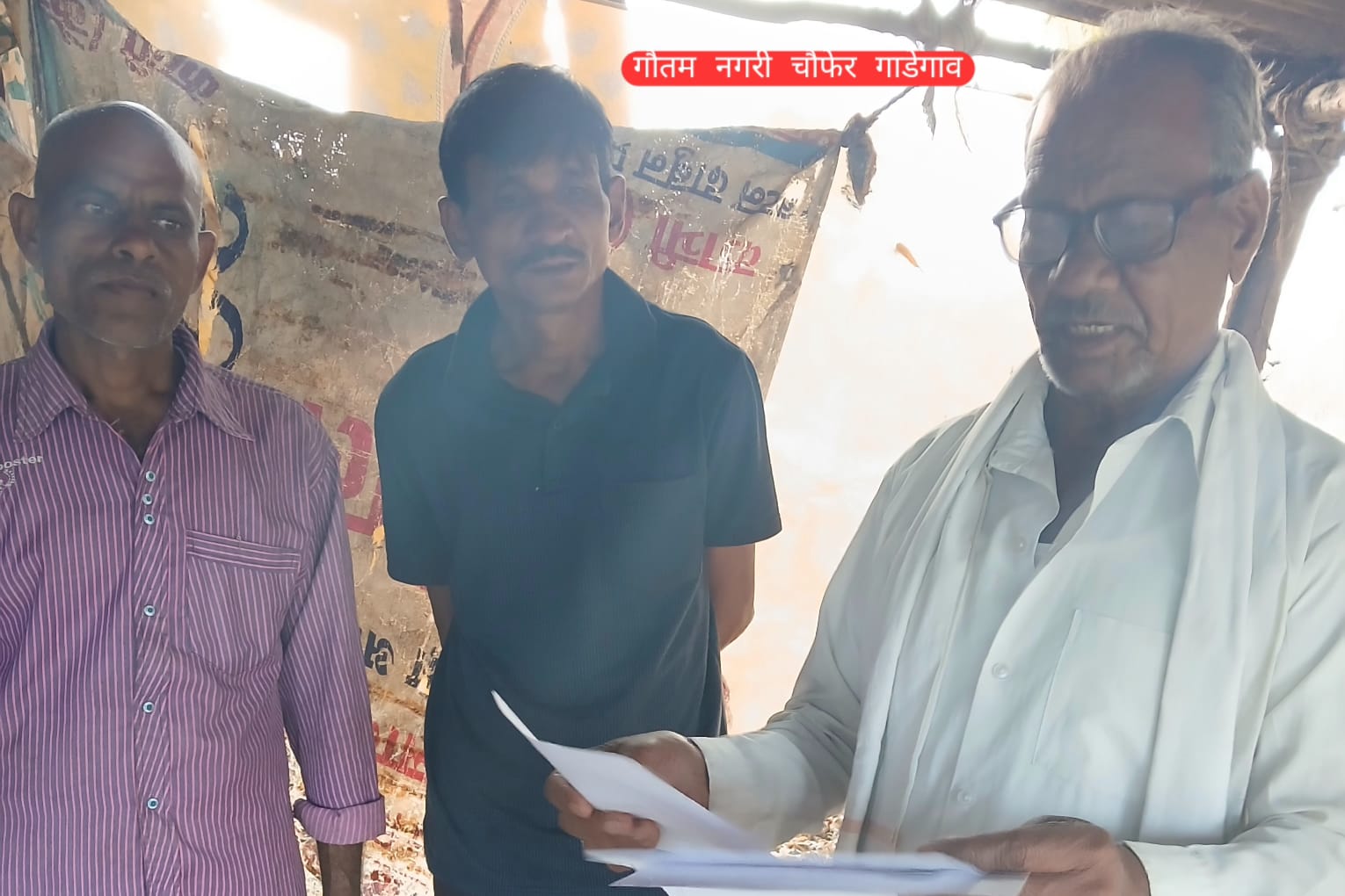 गाडेगावात स्वस्त धन्य दुकाणदाराकडून आर्थिक लुभाडणुक चालू व अपमानास्पद वागणुक असल्याचा आरोप