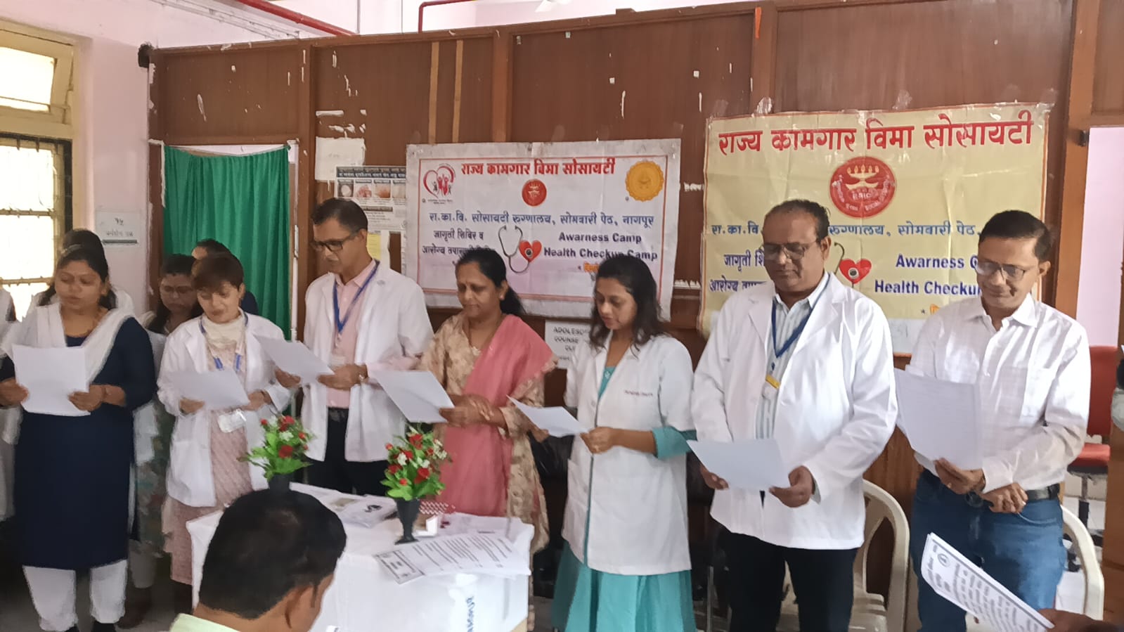 कुष्ठरोग जनजागृती शिबिर जागतिक कुष्ठरोग दिनानिमित्त राज्य कामगार विमा&nbsp; रुग्णालय, सोमवारी पेठ, नागपूर येथे शिबिर सपन्न झालं