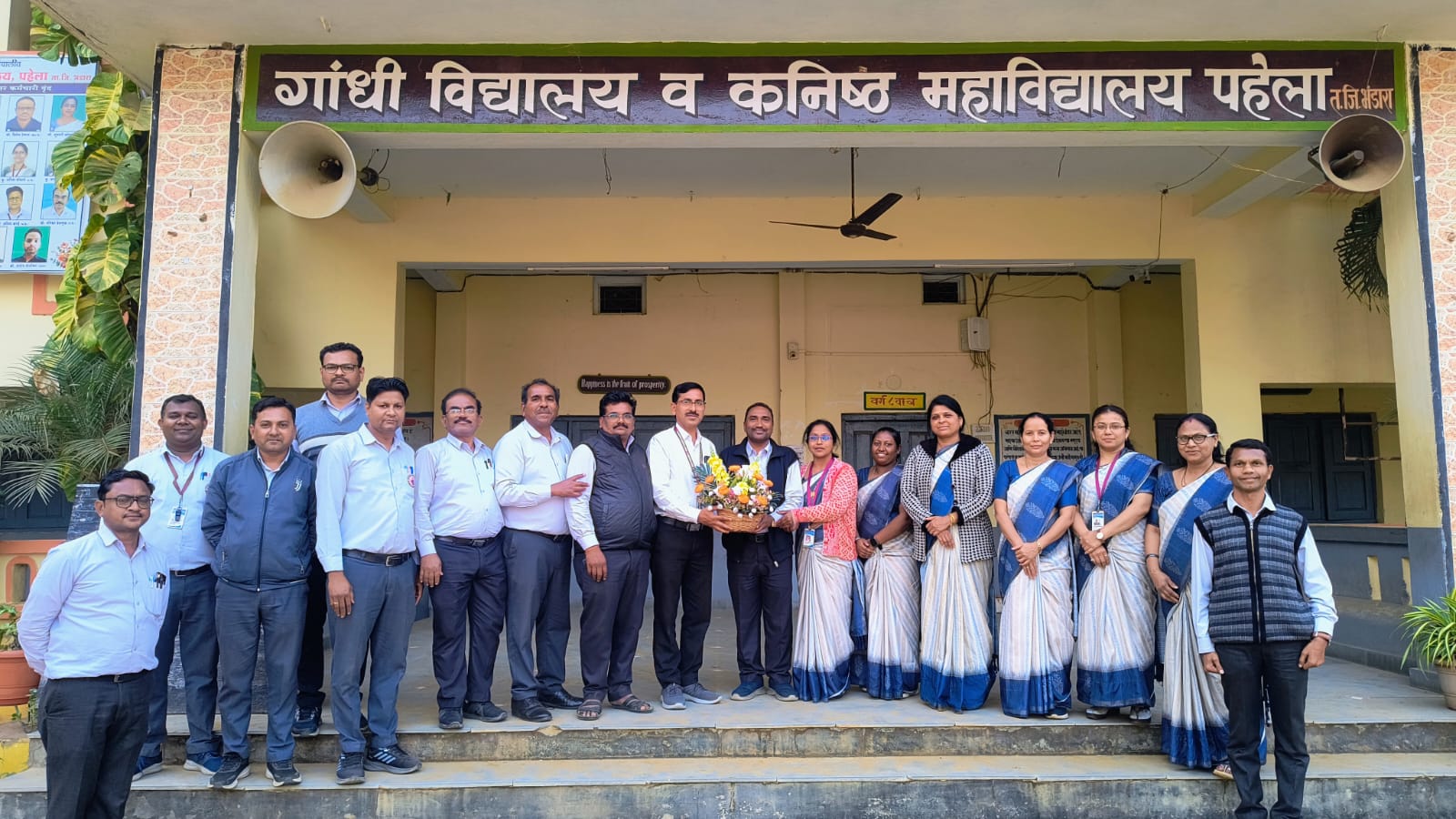 राज्यस्तरीय पुस्तक परीक्षण स्पर्धेत प्रा. सुरज गोंडाणे यांचे दैदीप्यमान यश