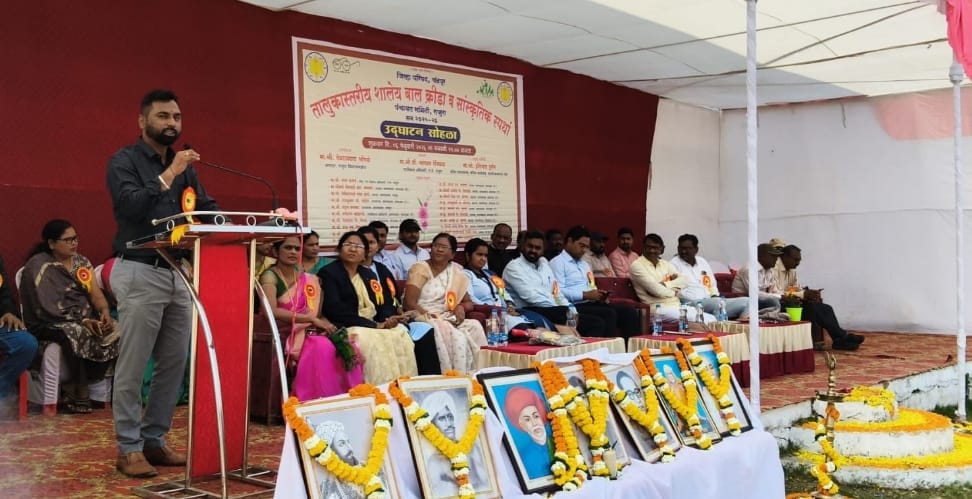 तालुकास्तरीय शालेय बालक्रिडा व सांस्कृतिक स्पर्धा उत्साहात संपन्न.