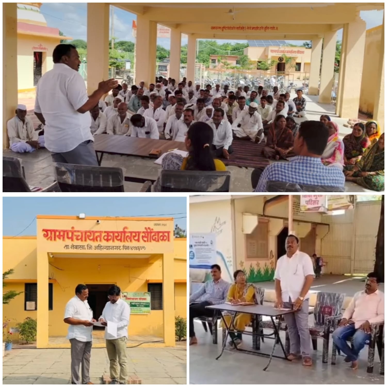 आमच्या गावाने जात सोडली !