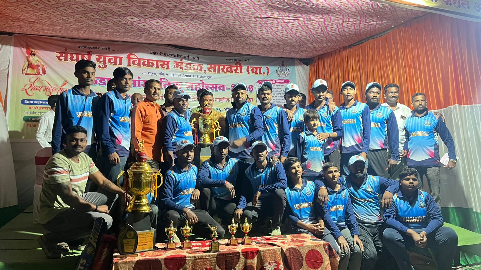 संघर्ष युवा विकास मंडळाद्वारे रौप्य महोत्सव वर्षपूर्ती अंतर्गत साखरी (वा.) येथे जिल्हास्तरीय सांस्कृतिक कबड्डी व क्रिकेट स्पर्धा संपन्न. संघर्ष युवा विकास मंडळाद्वारे रौप्य महोत्सव वर्षपूर्ती अंतर्गत साखरी (वा.) येथे जिल्हास्तरीय सांस्कृतिक कबड्डी व क्रिकेट स्पर्धा संपन्न.