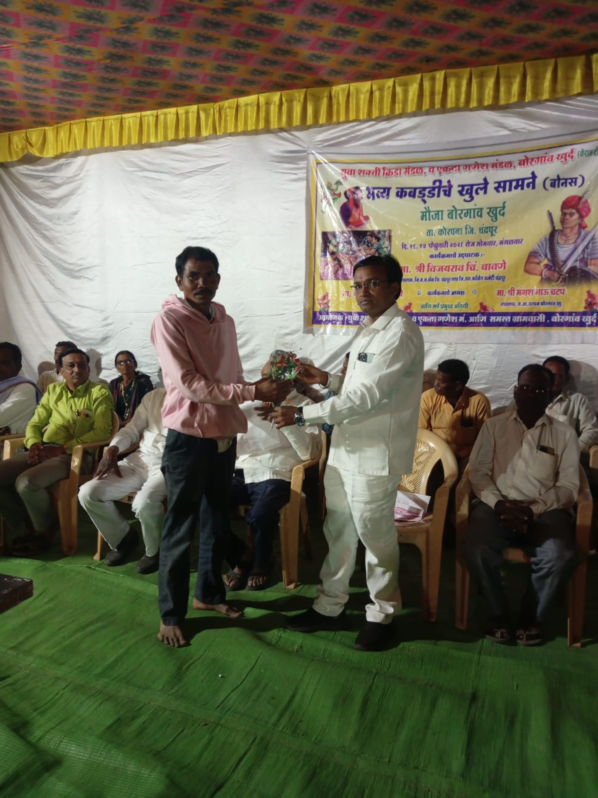 बोरगाव खुर्द ता. कोरपना येथे कबड्डी स्पर्धेचे उद्घाटन संपन्न